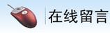新聞中心
